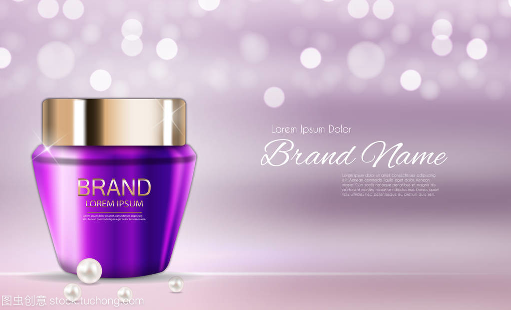 3D寫實(shí)風(fēng)格化妝品產(chǎn)品模板設(shè)計(jì)