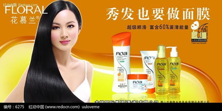 化妝品PSD分層素材與頭發(fā)護(hù)理產(chǎn)品設(shè)計(jì)解析