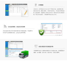 電子商務(wù)網(wǎng)站D106 打造獨(dú)一無(wú)二的電子商城，企業(yè)一站式服務(wù)新選擇