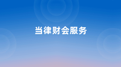 二手車交易市場與針紡織品公司的經營范圍解析
